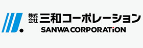 （株）三和コーポレーション